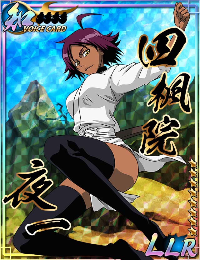 BLEACH 夜一 ポスター-