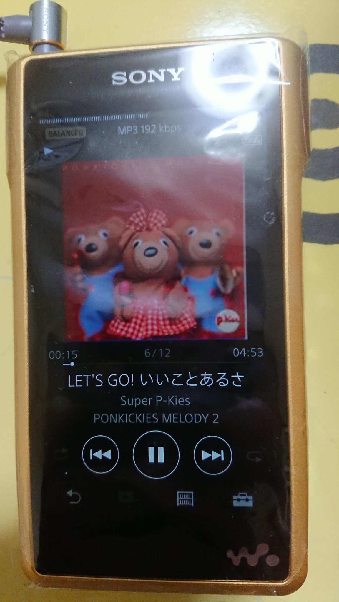 まっしろ (年末のため低浮上🚗🧑‍🔧💦) On Twitter: "🎶 Let's Go! いいことあるさ /Super P-Kids  #Wm1Z #ひらけポンキッキー Https://T.co/0Dfqe8Vovr" / Twitter