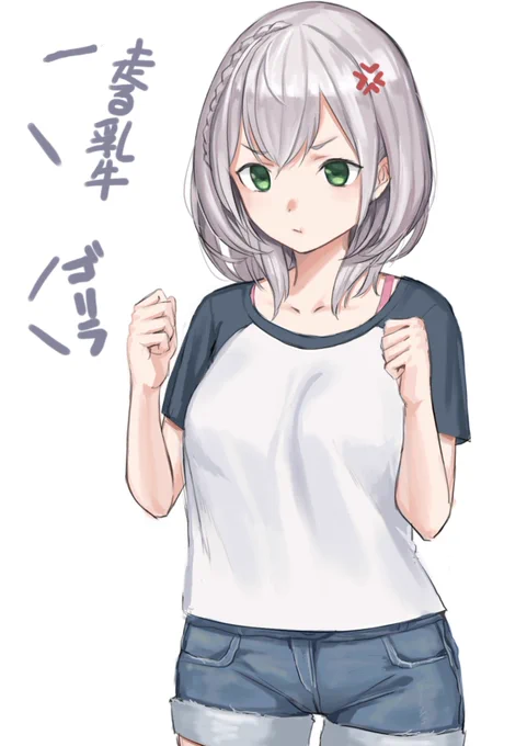 #ノエラート 