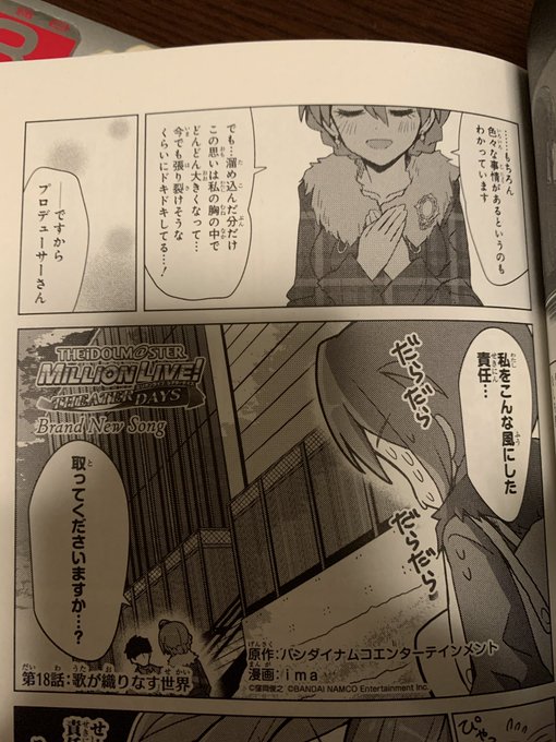 ミリオンbns を含むマンガ一覧 いいね順 ツイコミ 仮 ミリオンbns を含むマンガ一覧 いいね順 ツイコミ 仮