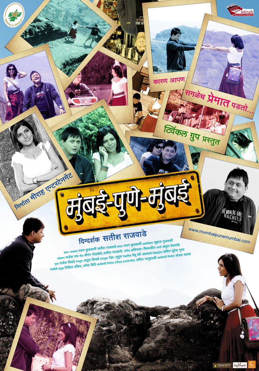 Poojasawant95's tweet photo. @swwapniljoshi @muktabarve Wow #10YearsofMPM already🤗It's been a decade n the love for dis one still going strong😍Congrats Gautam n Gauri😘#MPM was & will always remain special🥰
'मुंबई-पुणे-मुंबई' - प्रत्येक मराठी प्रेक्षकाचा all time favourite चित्रपट❤️ https://t.co/H83zhHzURa