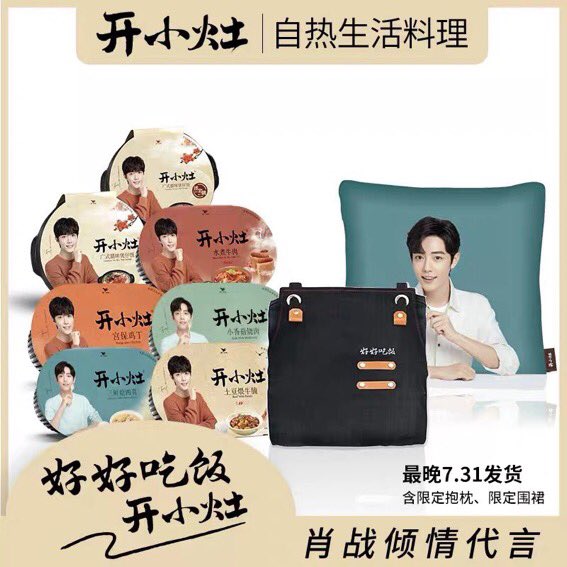 Mashop4289's tweet photo. [Pre] รับพรี ข้าวกล่อง เซียวจ้าน
🍱 ข้าว + ผ้ากันเปื้อน + หมอน
สามารถจองไว้ก่อนได้ค่ะ
สนใจ DM ได้เลยจ้า
#เซียวจ้าน #肖战 #Xiaozhan #ตลาดนัดปรมาจารย์ลัทธิมาร #ตลาดนัดปรมจ #พรีสินค้าจีน #พรีออเดอร์จีน #พรีจีน https://t.co/vLHWfHOKPg