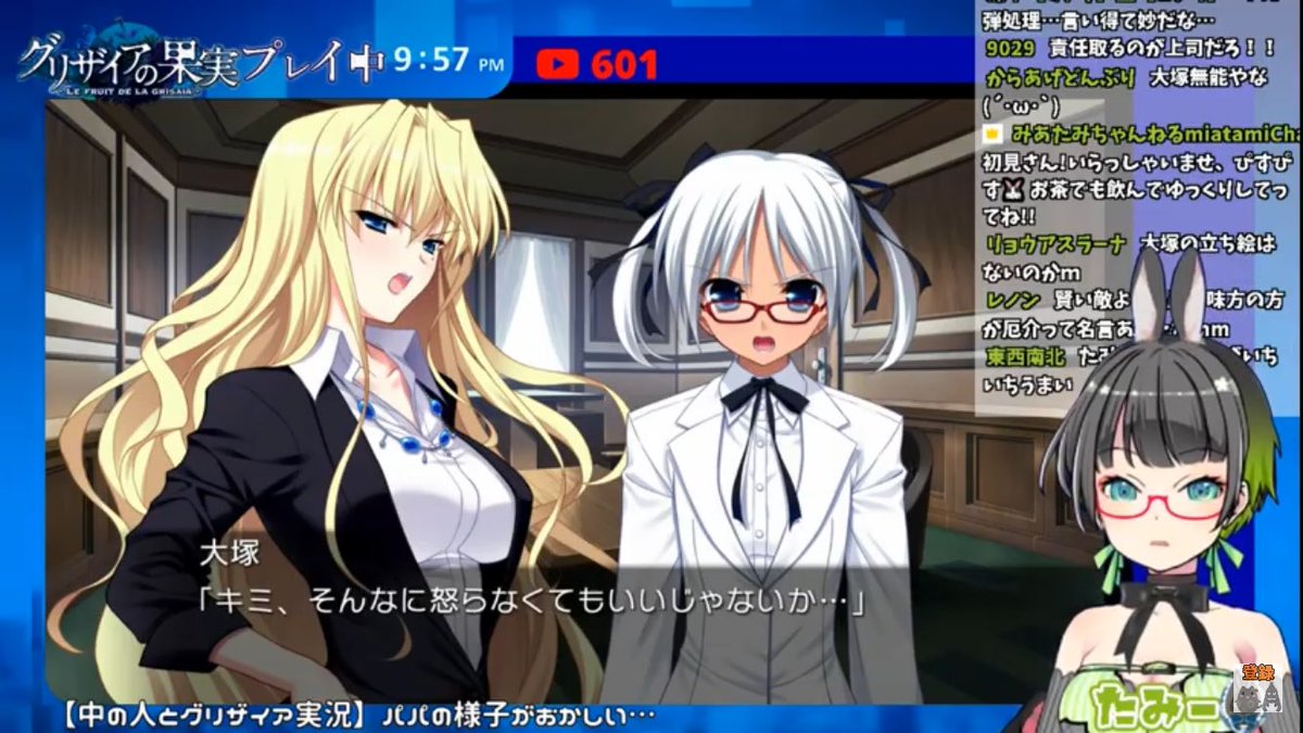 グリザイアの大塚 のyahoo 検索 リアルタイム Twitter ツイッター をリアルタイム検索