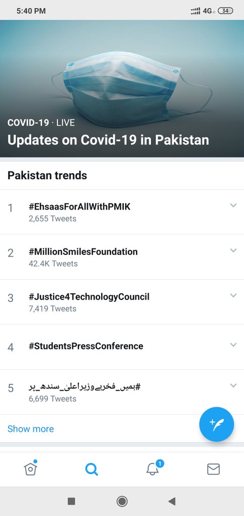 EngrTAadilHamid's tweet image. شاباش تھوڑی اور محنت، ٹاپ پر لے جانا ہے۔ اس ٹرینڈ کو۔۔
#Justice4TechnologyCouncil