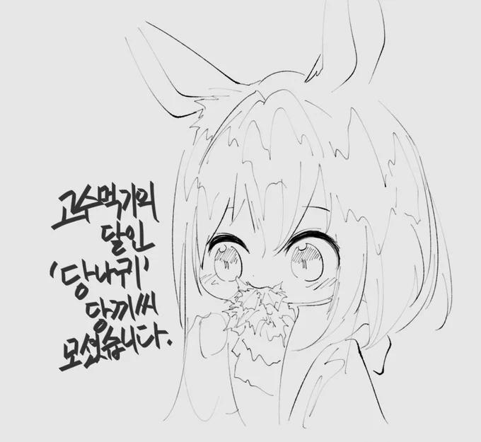 @Nam__Sek 쩝쩝 