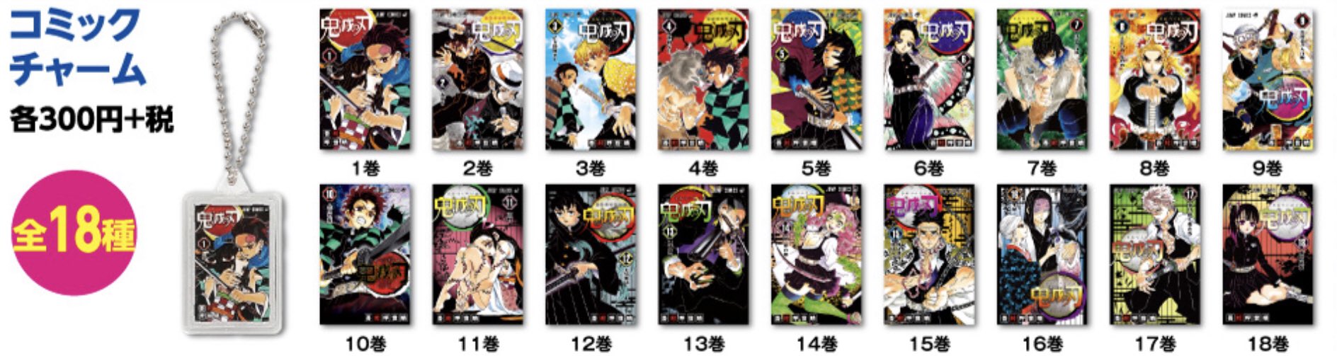 コミックチャーム - অনুসন্ধান / X