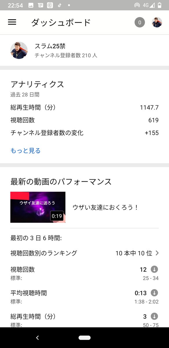 m8BPdCMPcUDTD7F's tweet photo. 登録者数210人ありがとうございます！
やったー！
何卒チャンネル登録おねがいいたします！
#動画編集
#動画編集者と繋がりたい 
#ガチホームレス https://t.co/pL4vq4QSXs