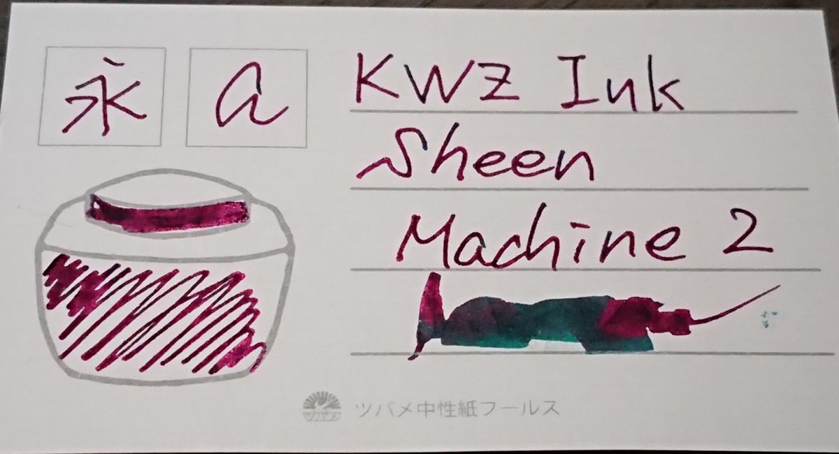 nekonokiki2's tweet photo. キングダムノートさんから本日届いたインクです。
日本の生物シリーズ・シンデレラウミウシとKWZ Ink Sheen Machine2です。
シンデレラウミウシはとってもきれいな薄紫。
Sheen Machine2はまた凄いですね。
#キングダムノート
#SheenMachine2
#シンデレラウミウシ https://t.co/WgKOMJuOgQ
