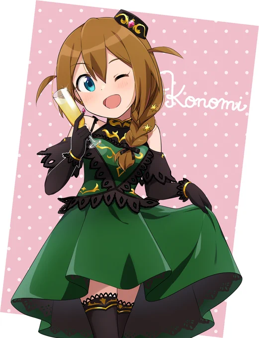 #馬場このみ生誕祭2020
??? 