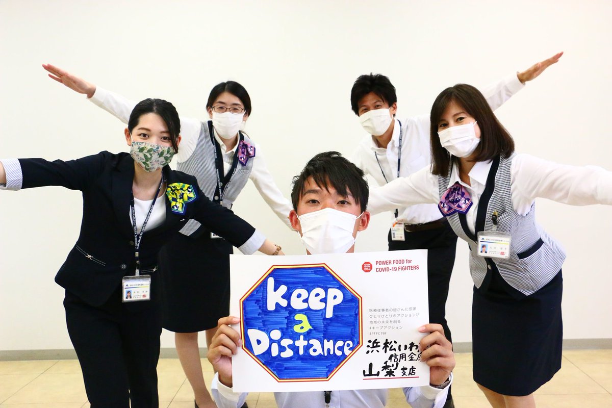 POWER_FOOD_FOR's tweet photo. #キープアクション宣言 #PFFC19F #医療従事者に感謝 #感謝を行動に #地域みんなで #一人ひとりが考える #知ることがエールになる https://t.co/OOPPMSjByN
