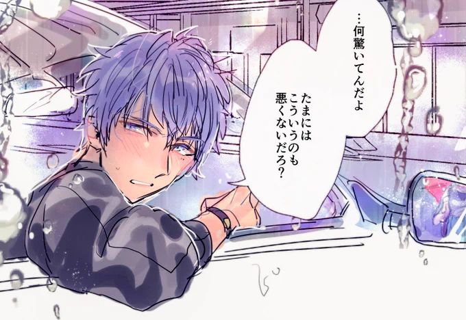 >夢絵のリクエストなのですが、突然車で会社まで迎えに来てくれた野目くんで「何驚いてんだよ、たまにはこういうのも悪くないだろ?」でよろしかったらお願いします。
#odaibako_modiodal100mg 

今日雨降ってたから多分傘持ってるか心配になっちゃって迎えに来てくれたんだと思います☔ 