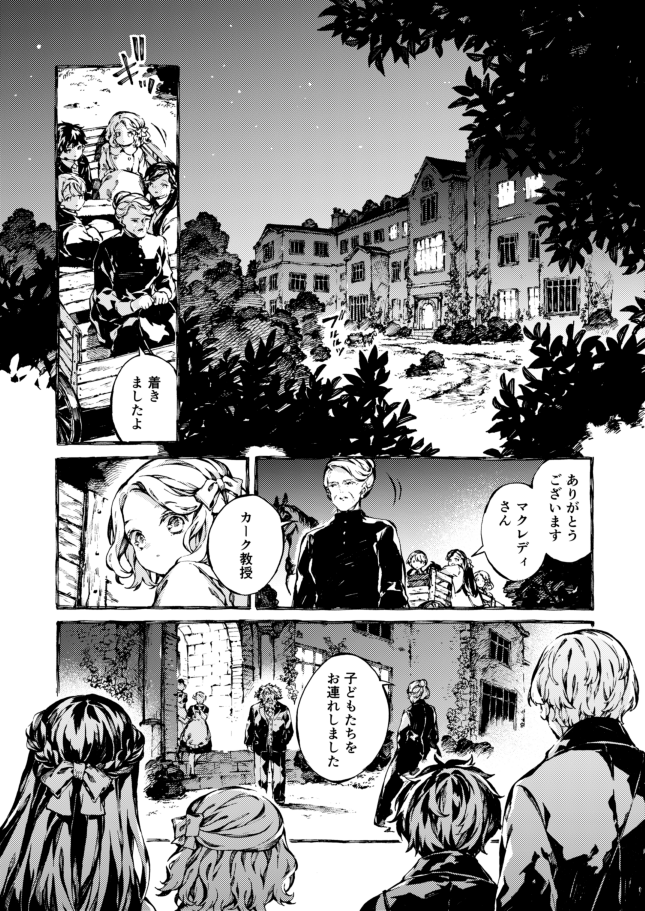 『ナルニア国物語 ライオンと魔女と衣装だんす』第1話 ルーシー、衣装だんすをのぞく
更新されております🦁
引き続きこちらもよろしくお願いします～!✨
https://t.co/X2EguMqBmV 