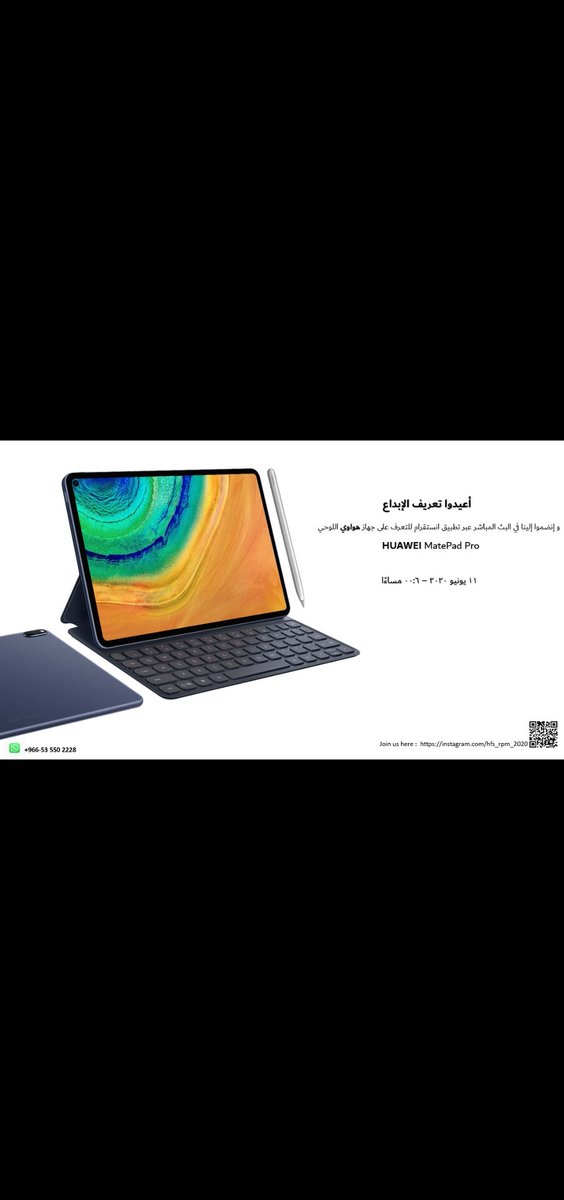 AseelHfs's tweet photo. شر��ونا في بث اليوم من معرض هواوي الرسمي على الانستجرام

https://t.co/ib6WxXZT2C

#MatePadPro
#huaweimatepad
#هواوي https://t.co/cPZWi2DgI7