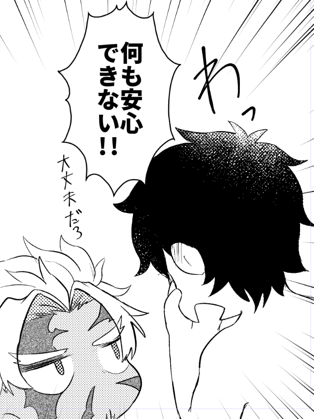 進捗です 