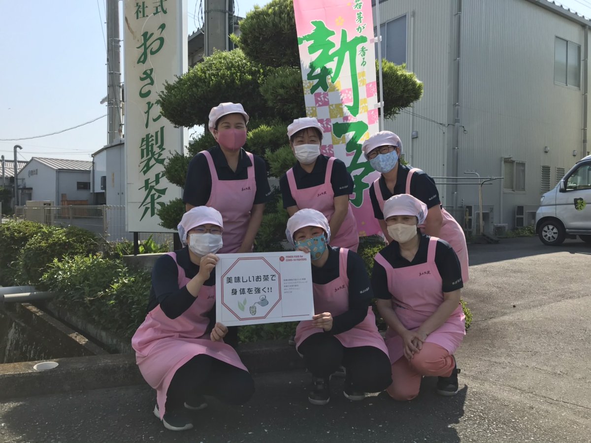 POWER_FOOD_FOR's tweet photo. #キープアクション宣言 #PFFC19F #医療従事者に感謝 #感謝を行動に #地域みんなで #一人ひとりが考える #知ることがエールになる https://t.co/6SreuGSsVA