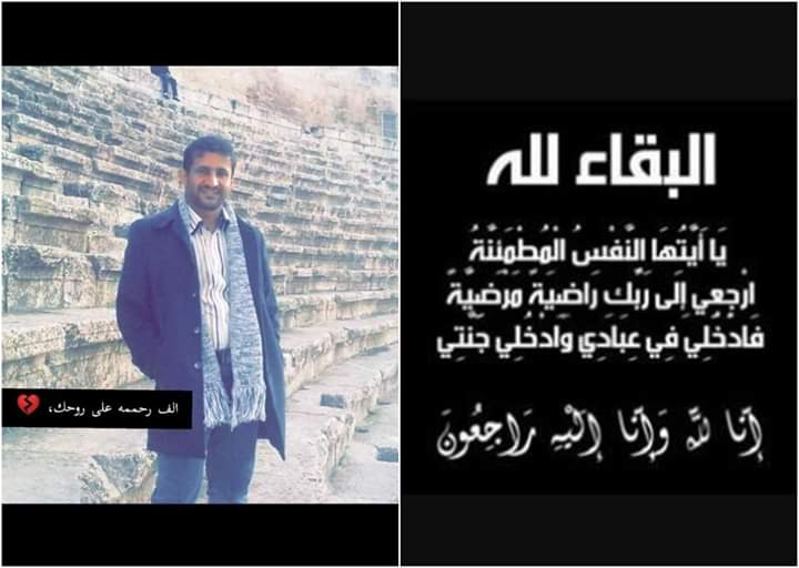 انا لله وانا اليه راجعون 
انتقل الى رحمة الله تعال
 حسن صالح محمد حسن القحيم
بحادث سير في شروره
سائلين المولى عز وجل ان يتغمده بواسع رحمته وان يدخله الفردوس الاعلى