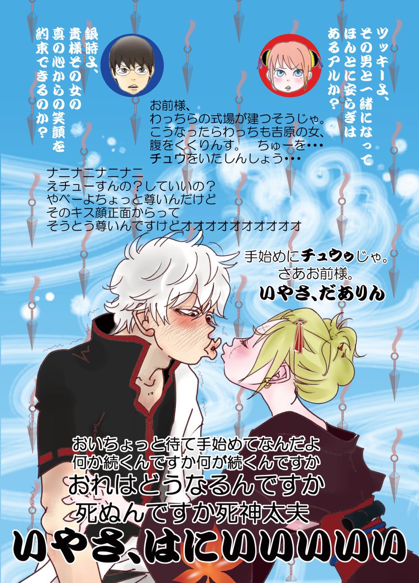 #銀月真ん中バースデー
その②
銀月プチオンリー「ハニー&ダーリン」でお世話になったときの過去絵でもいっかいおめでとう!
高乃さん、その節はお世話になりましたm(__)m