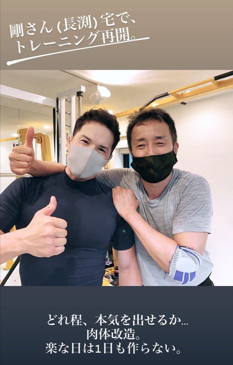 長渕ﾌｧﾝ最強夫婦 千香子 No Twitter イッチーと剛 長渕剛 市原隼人 T Co Go0lgana4q Twitter