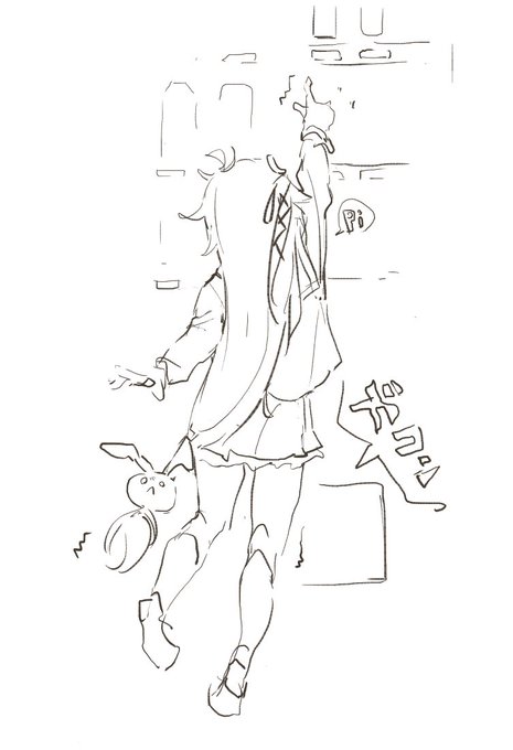大丈ぶ…ぴょ。ん。 