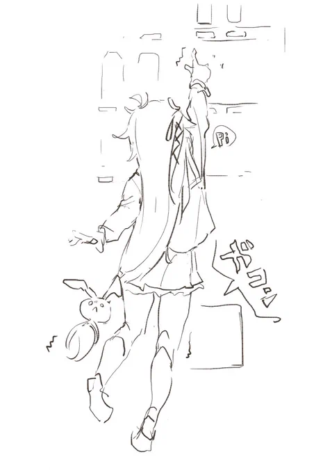 大丈ぶ…ぴょ。ん。 