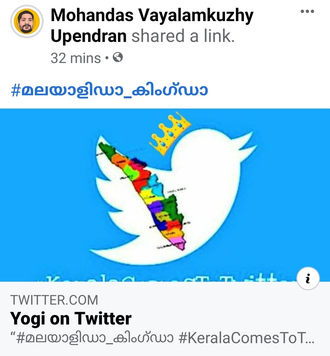 sathyamaanu's tweet image. സുഡാപ്പികളുടെ ഓരോ അടവുകൾ 😤🤓

#KeralaComesToTwitter