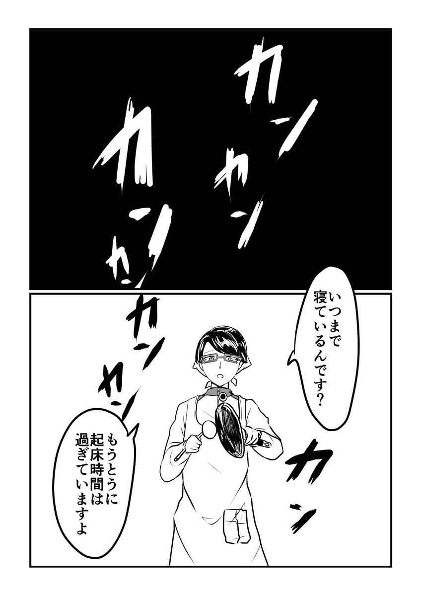 農機男子9

#農機男子 #創作漫画 #漫画が読めるハッシュタグ 