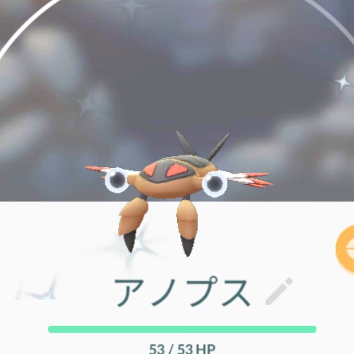 キョミ 色違いコレクションその3 ポケモンgo Pokemongo 色違いポケモン グライガー アブソル クレセリア エアームド T Co Brd2bi3qp4 Twitter キョミ 色違いコレクションその3 ポケモンgo Pokemongo 色違いポケモン グライガー アブソル クレセリア エアームド T Co Brd2bi3qp4 Twitter