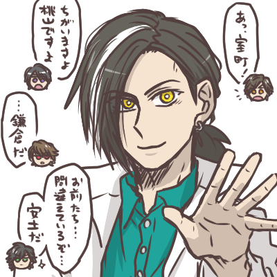 せんごくだよ!! 