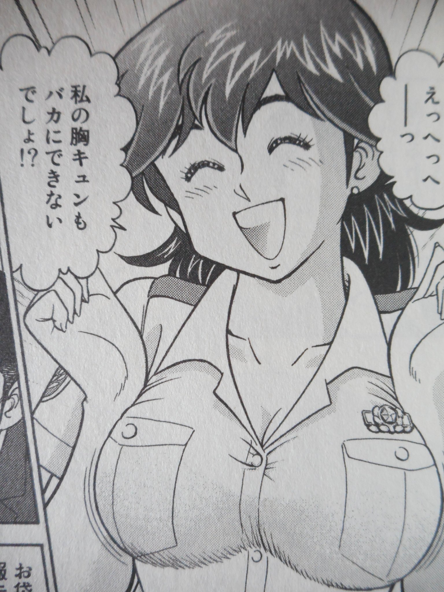 睦月竜之介 遠山光 胸キュン刑事２ みるくｃｃ ミチャオｋｃ テレビドラマ化もされた 胸キュン刑事 の続編 皇くるみの娘 みるくが母親譲りの胸キュン能力とコスプレでの潜入捜査で事件解決 全３巻で完結だが ３巻は電子書籍でのみ発行されて