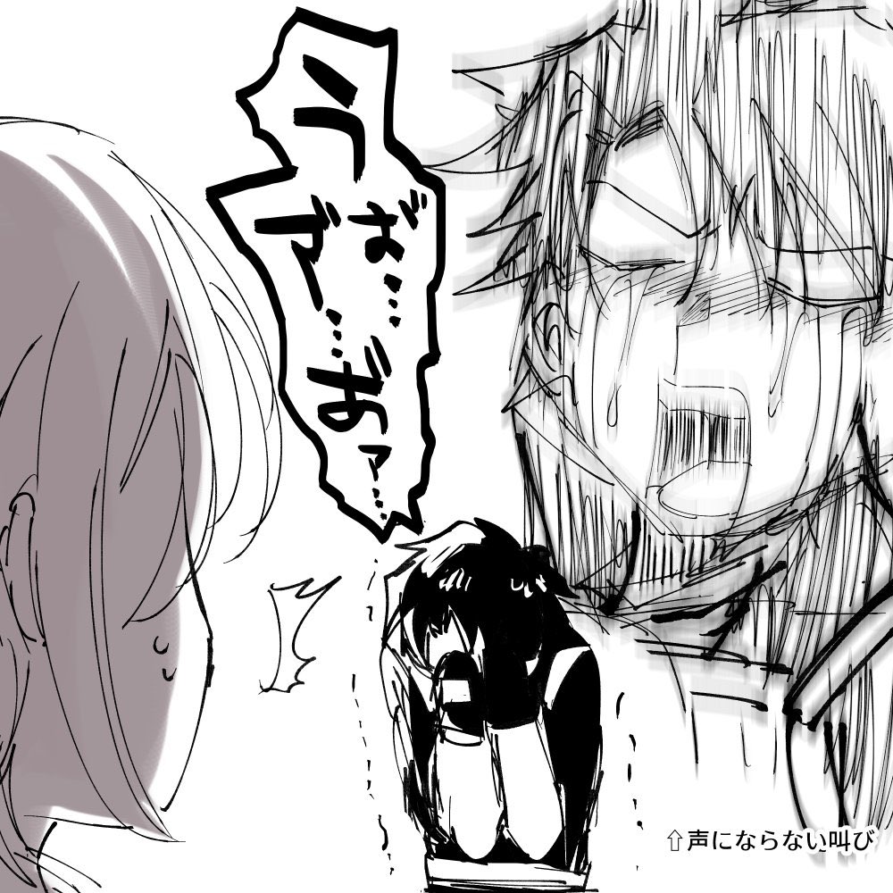 もう大変にビックリなんですけど笹木さんがぐだ蘭をくださった…すごい…すごい…多くの人々!!!!見て!!!!て思ったので許可貰ってツイートさせていただきます。やったよ〜〜〜ウッウオッウォッッ本当にありがとうございます ウゥ 