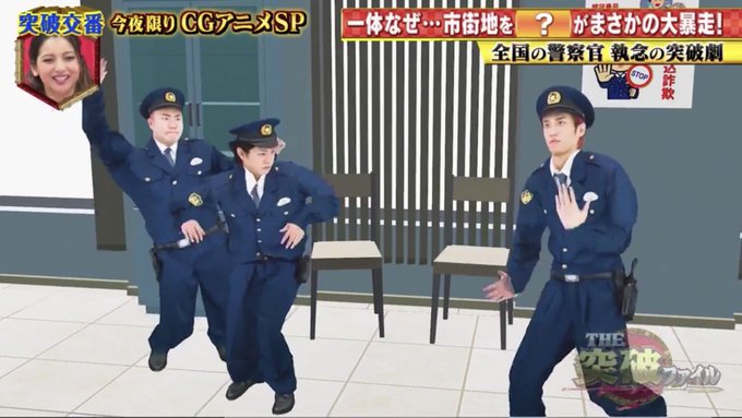 The突破ファイル の評価や評判 感想など みんなの反応を1日ごとにまとめて紹介 ついラン