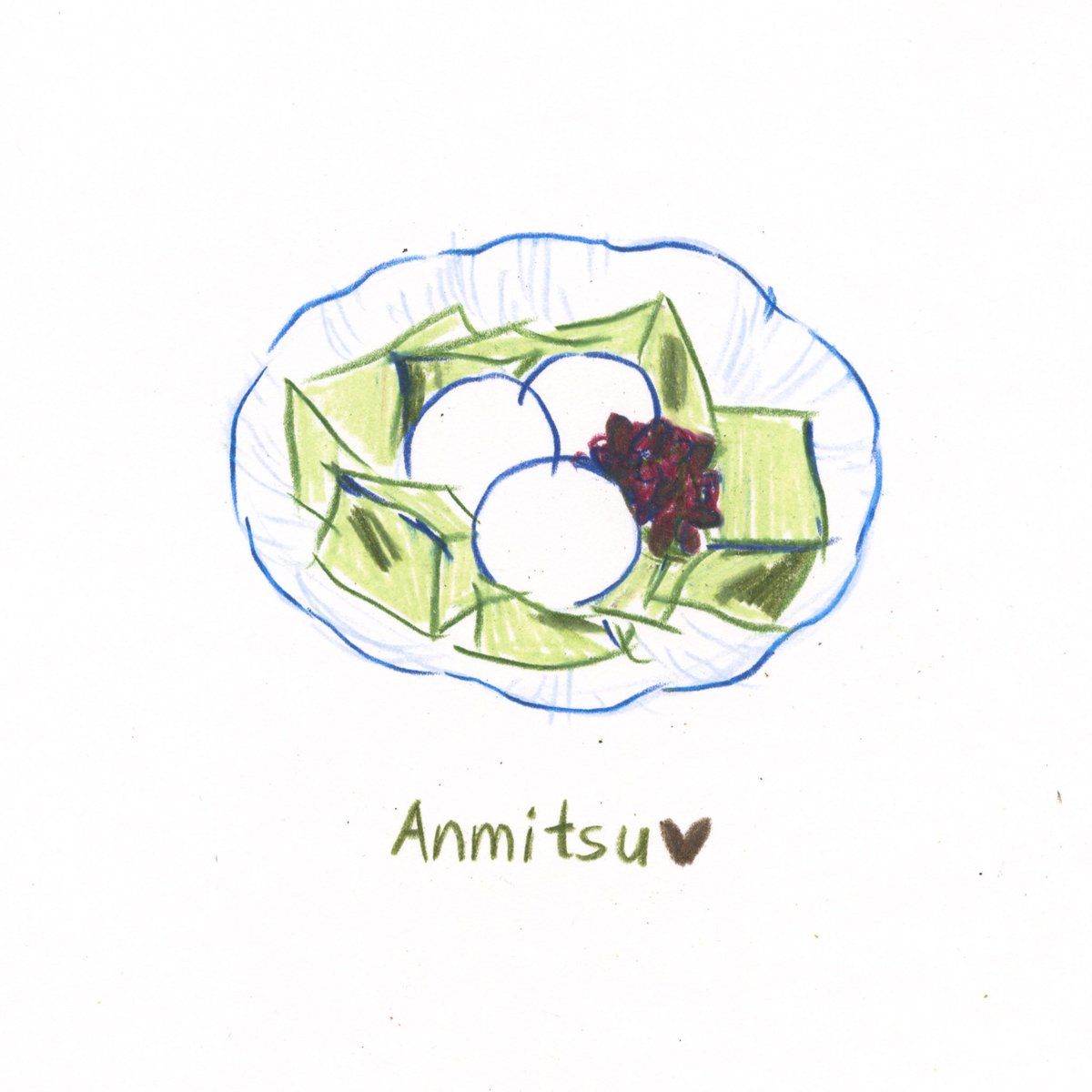 食べる
#illustration #coloredpencil #sketch #drawing  #colorsketch #anmitsu #foodillustration  #edible #prismacolor #traditionalart  #插画 #絵 #イラスト #イラストレーター #イラストレーション #スケッチ #食べ物 #食 #食物 #dessert #Japanese #bakery #デザート