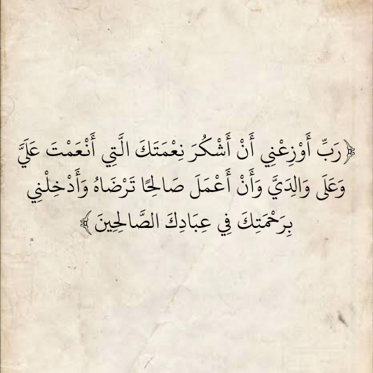 المُصْحَف tweet media
