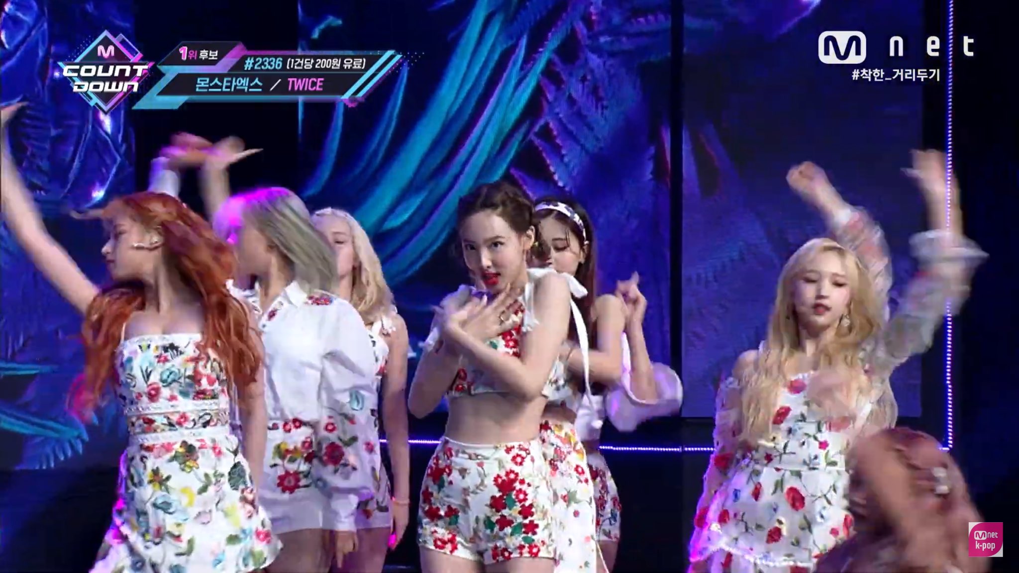 クパァ Twice More Amp More Kpop Tv Show M Countdown 0611 Ep 669 T Co Mk3nepzxjy Youtubeより ピャーーーー 白地にビビッドな花柄の衣装かわいい ですね 今回の曲衣装が当たりなの多いーーー T Co Yzqfp1biuv Twitter