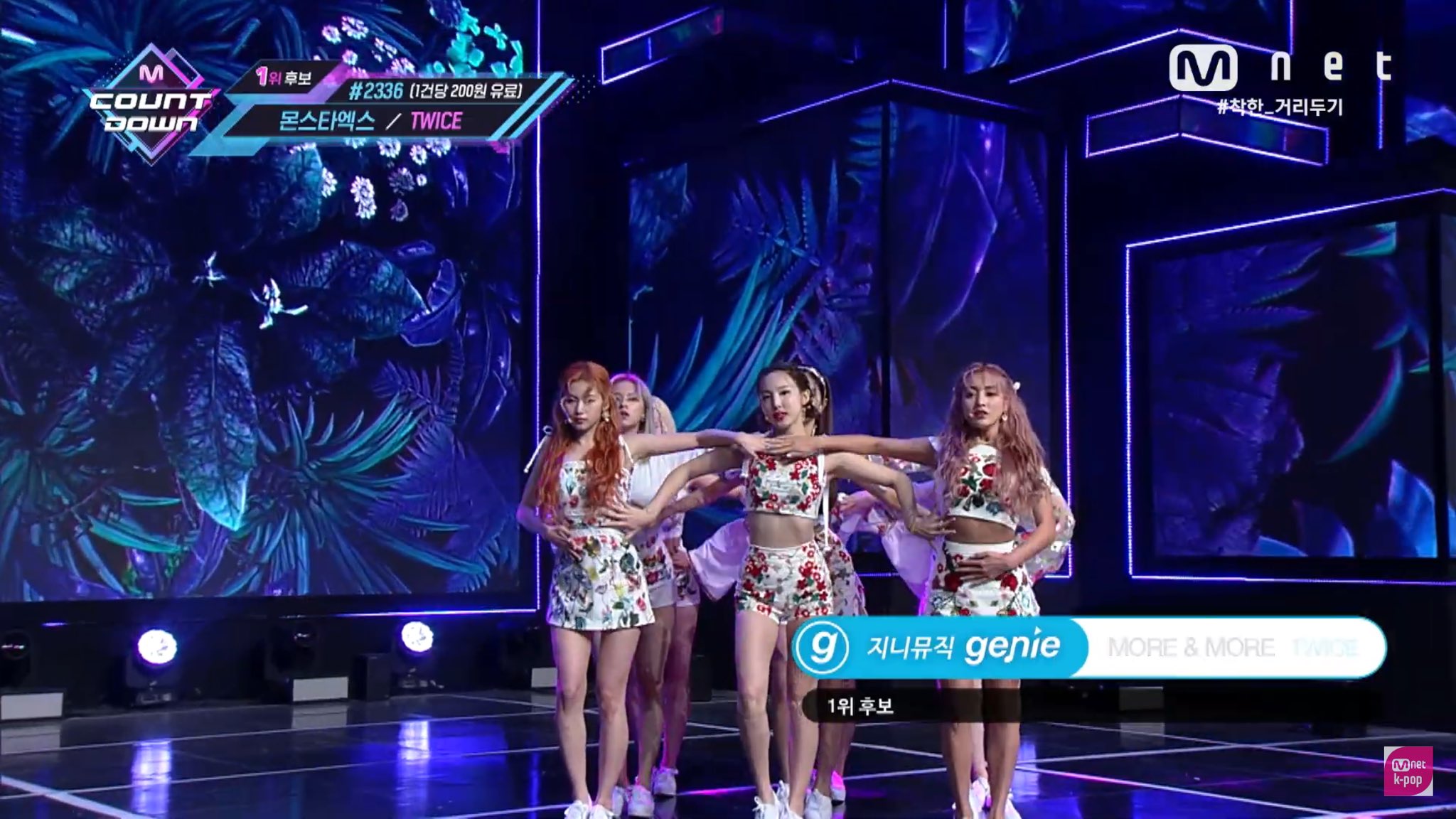 Twitter 上的 クパァ Twice More Amp More Kpop Tv Show M Countdown 0611 Ep 669 T Co Mk3nepzxjy Youtubeより ピャーーーー 白地にビビッドな花柄の衣装かわいい ですね 今回の曲衣装が当たりなの多いーーー T Co Yzqfp1biuv Twitter 上的 クパァ Twice More Amp More Kpop Tv Show M Countdown 0611 Ep 669 T Co Mk3nepzxjy Youtubeより ピャーーーー 白地にビビッドな花柄の衣装かわいい ですね 今回の曲衣装が当たりなの多いーーー T Co Yzqfp1biuv