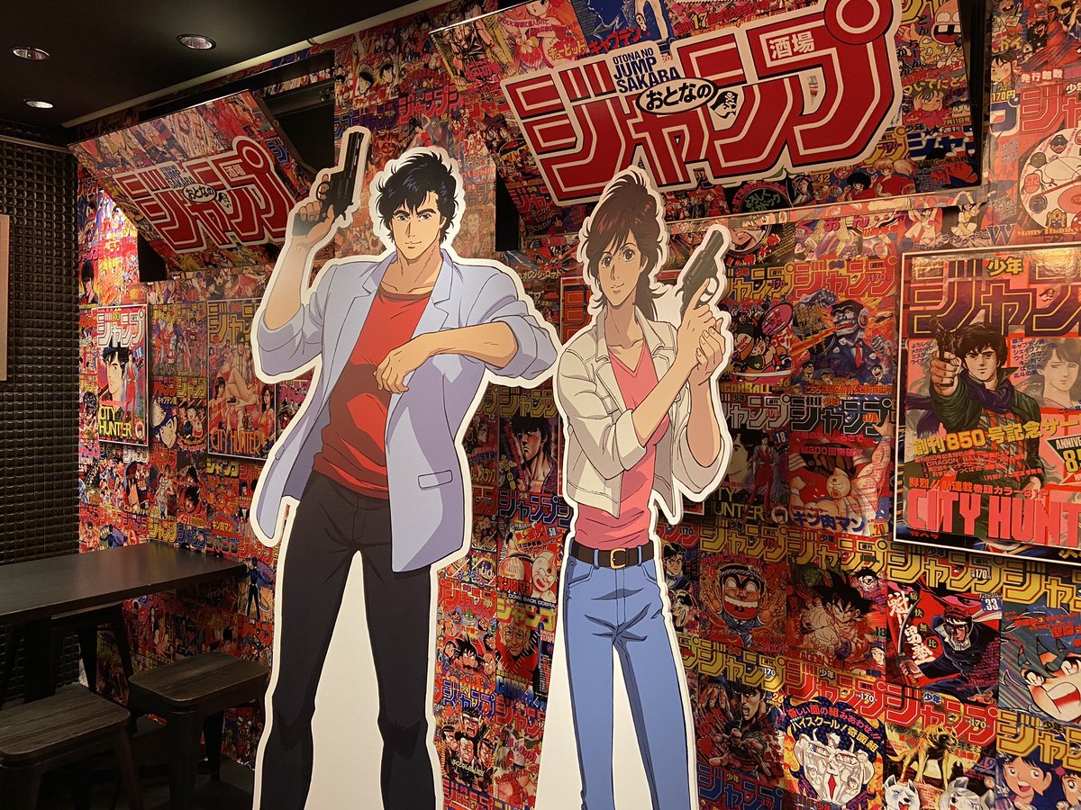 シブヤスマッシュ Grabbed Dinner Tonight At The Otona No Jump Sakaba In Shinjuku 3000 For A Two Hour All You Can Eat And All You Can Drink Menu