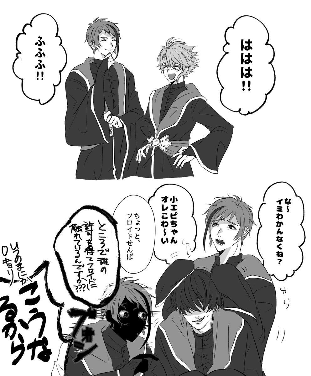 #ジェイフロ推しの人が集まる集落まで私をRTで連れて行ってください
最近絵描きサボっててごめんなさいこれからは隙あらば描く気持ちでいますそう隙あらばです 