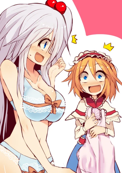 神綺様まとめ 