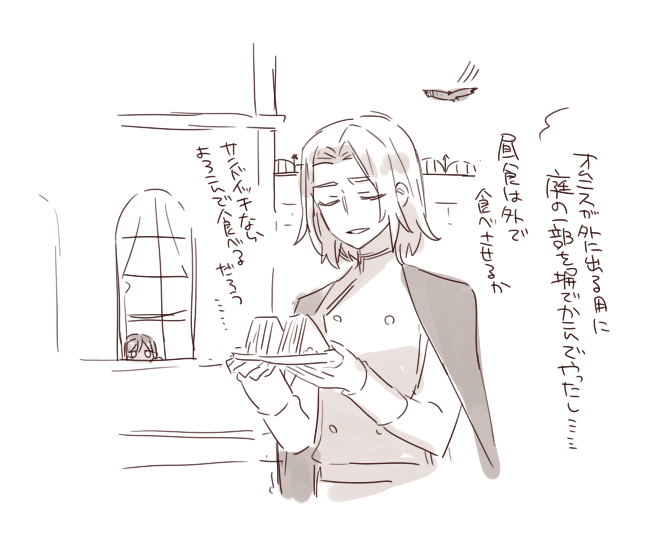 @PixivF_TL トンビと若かりし頃のおっさん 