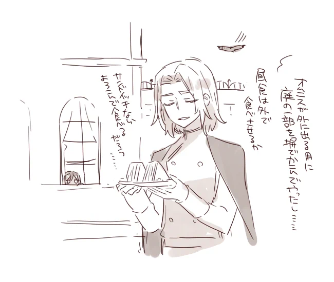 @PixivF_TL トンビと若かりし頃のおっさん 