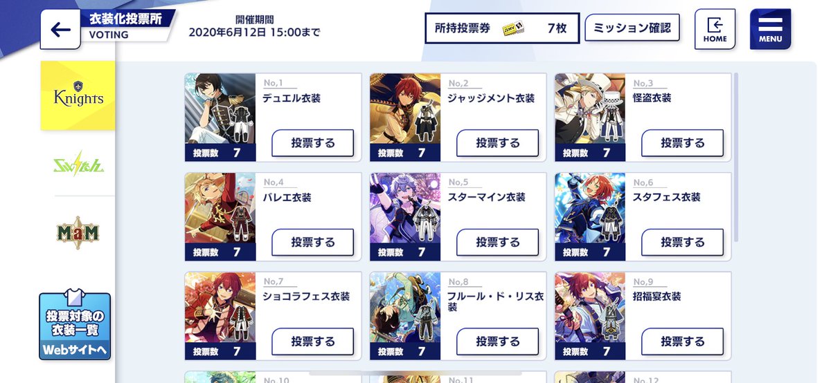 ああああああああああ
あぁああああ
あああああああああああああ
あ 