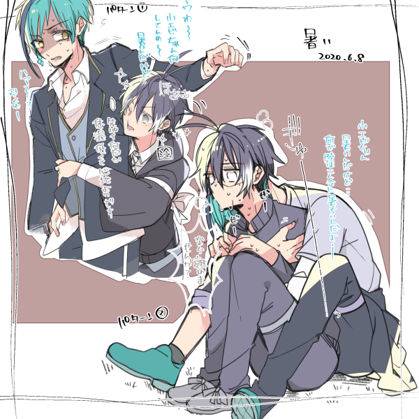 暑いのパターン①続き 
フロ監♂ ジェイ監督♂
※監督生♂顔アリです #twstプラスB 