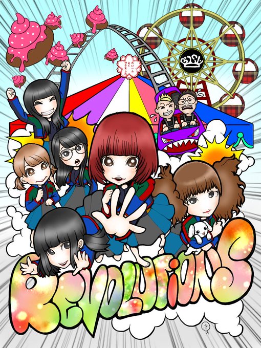 モモコグミカンパニー の人気がまとめてわかる 評価や評判 感想などを1時間ごとに紹介 ついラン