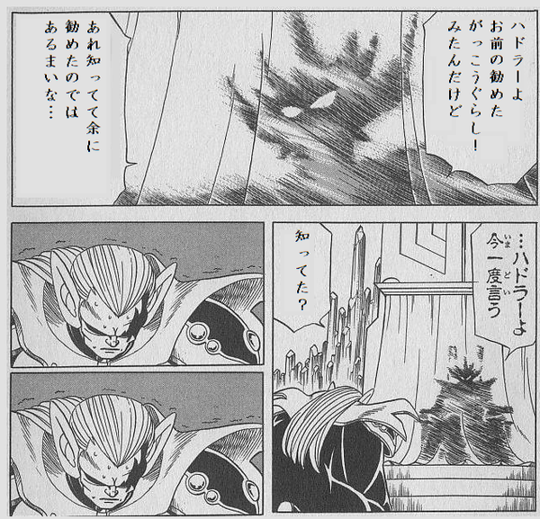 テーブル 在 Twitter 上 がっこうぐらしがどういう作品かと言うと ハドラー がきらら連載と知ってバーン様に意気揚々と紹介したら ３０分後には指折り案件と化す作品です がっこうぐらし T Co E7yvxz9xzk Twitter