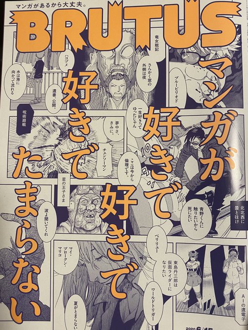 これは完全にサプライズだったので担当さんから報せを聞いてめちゃくちゃ嬉しかったです!わ〜い 