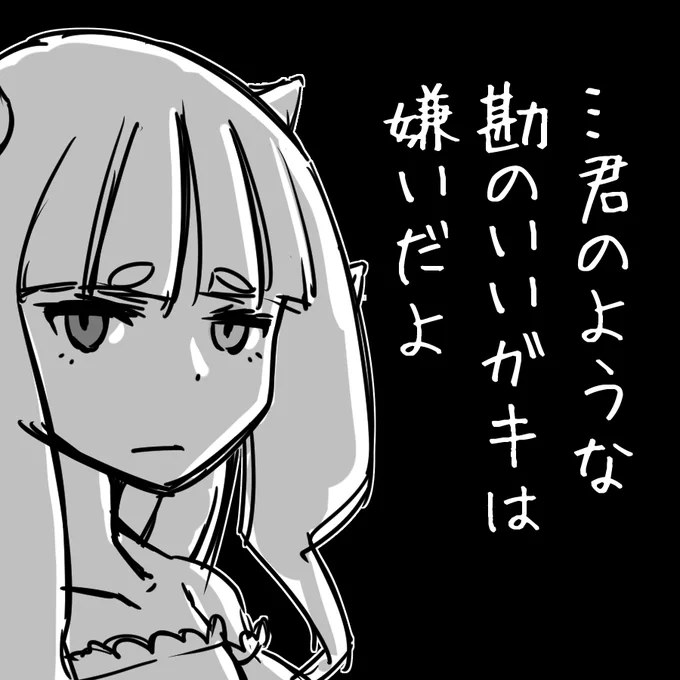 @menturmQ @NoSchoolstudent (*`ω` *).o○(画像使い回せるのじゃ…) 