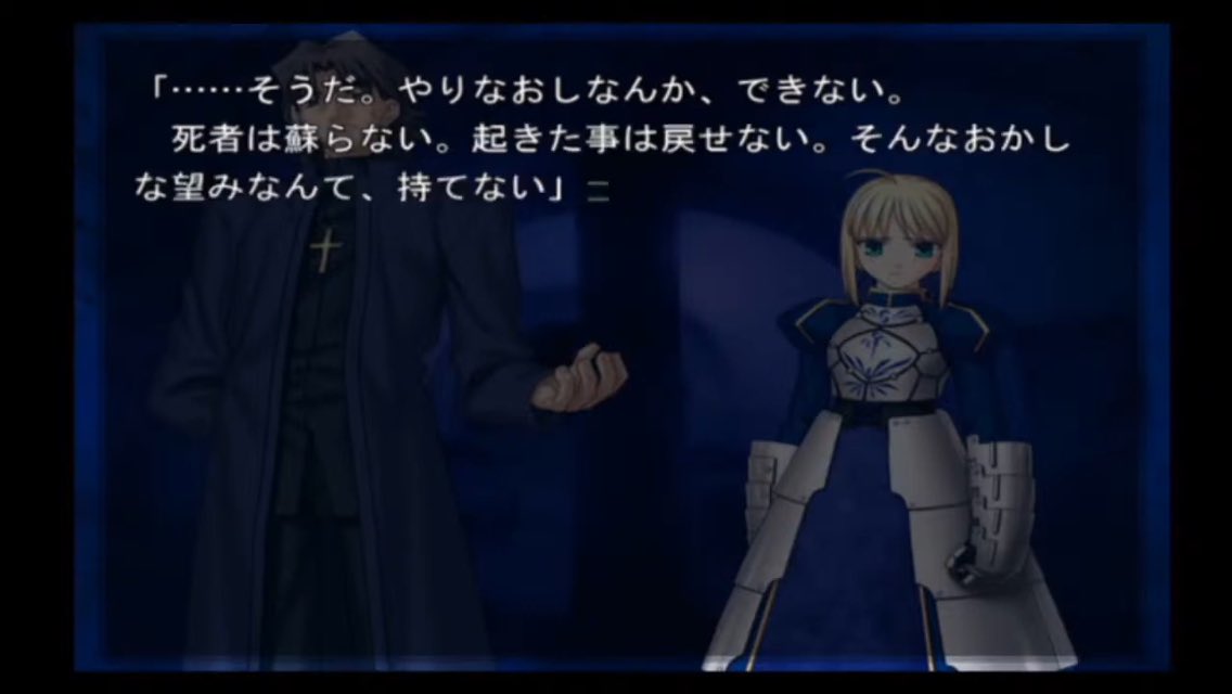 元ネタ おぎの稔議員元ネタ解説botさんのツイート そんな事は 望めない 出典 Fate Stay Night 衛宮士郎の台詞 あ ありのまま今起こった事を話すぜ 普通に良い発言だと思ってたら またfateからの引用だった な 何を言ってるかわからねーと思うが 元ネタ おぎの稔議員元ネタ解説botさんのツイート そんな事は 望めない 出典 Fate Stay Night 衛宮士郎の台詞 あ ありのまま今起こった事を話すぜ 普通に良い発言だと思ってたら またfateからの引用だった な 何を言ってるかわからねーと思うが