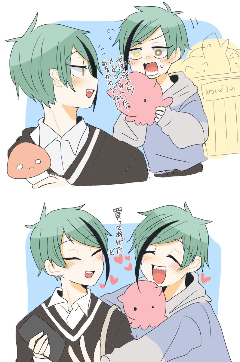 #ジェイフロ推しの人が集まる集落まで私をRTで連れて行ってください
色ついてる絵が無さすぎてないた。
最後ボツった漫画載せときます……
オレコノシュウラクニスム………… 