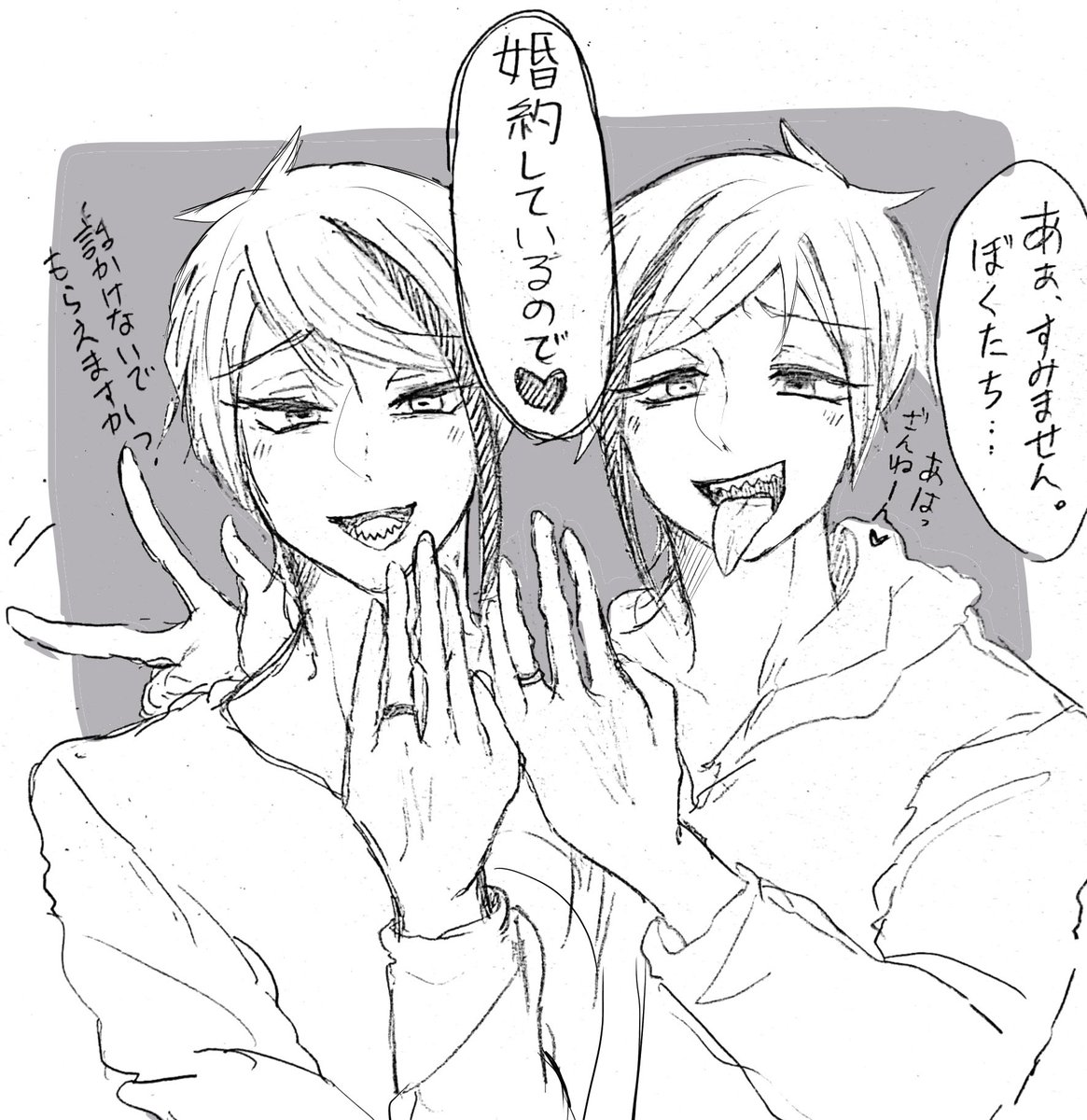 #ジェイフロ推しの人が集まる集落まで私をRTで連れて行ってください
色ついてる絵が無さすぎてないた。
最後ボツった漫画載せときます……
オレコノシュウラクニスム………… 