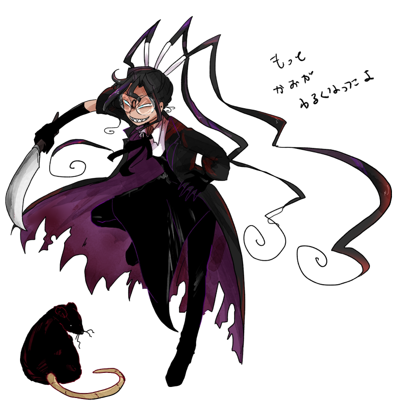 マシマシ悪い顔 えんらマンのイラスト